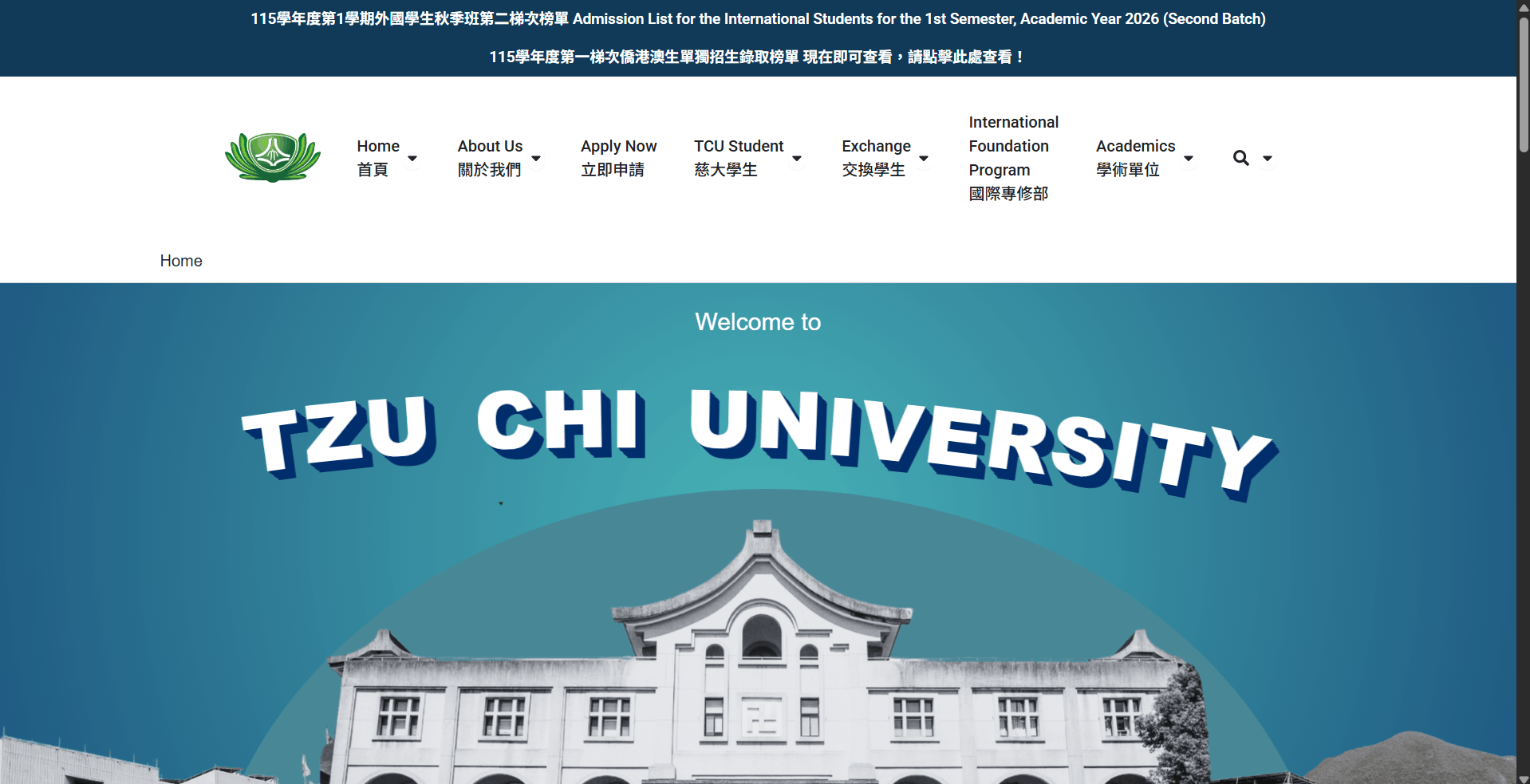 TCU OGA